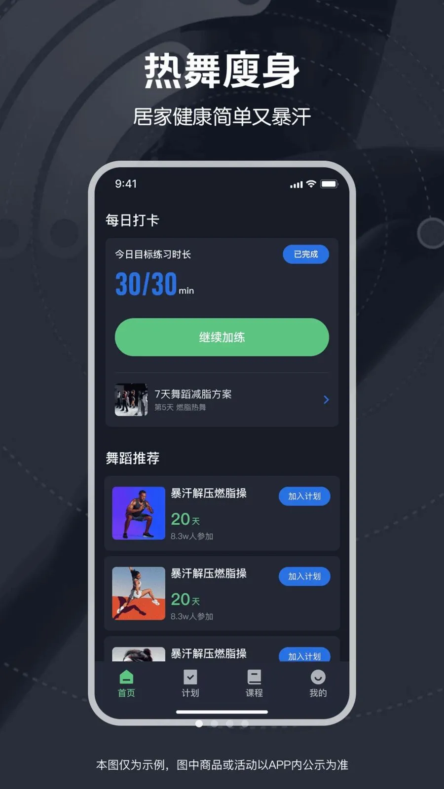 ��ѱ����赸(�赸���ʷ���)v1.0.0 �ٷ������ͼ0