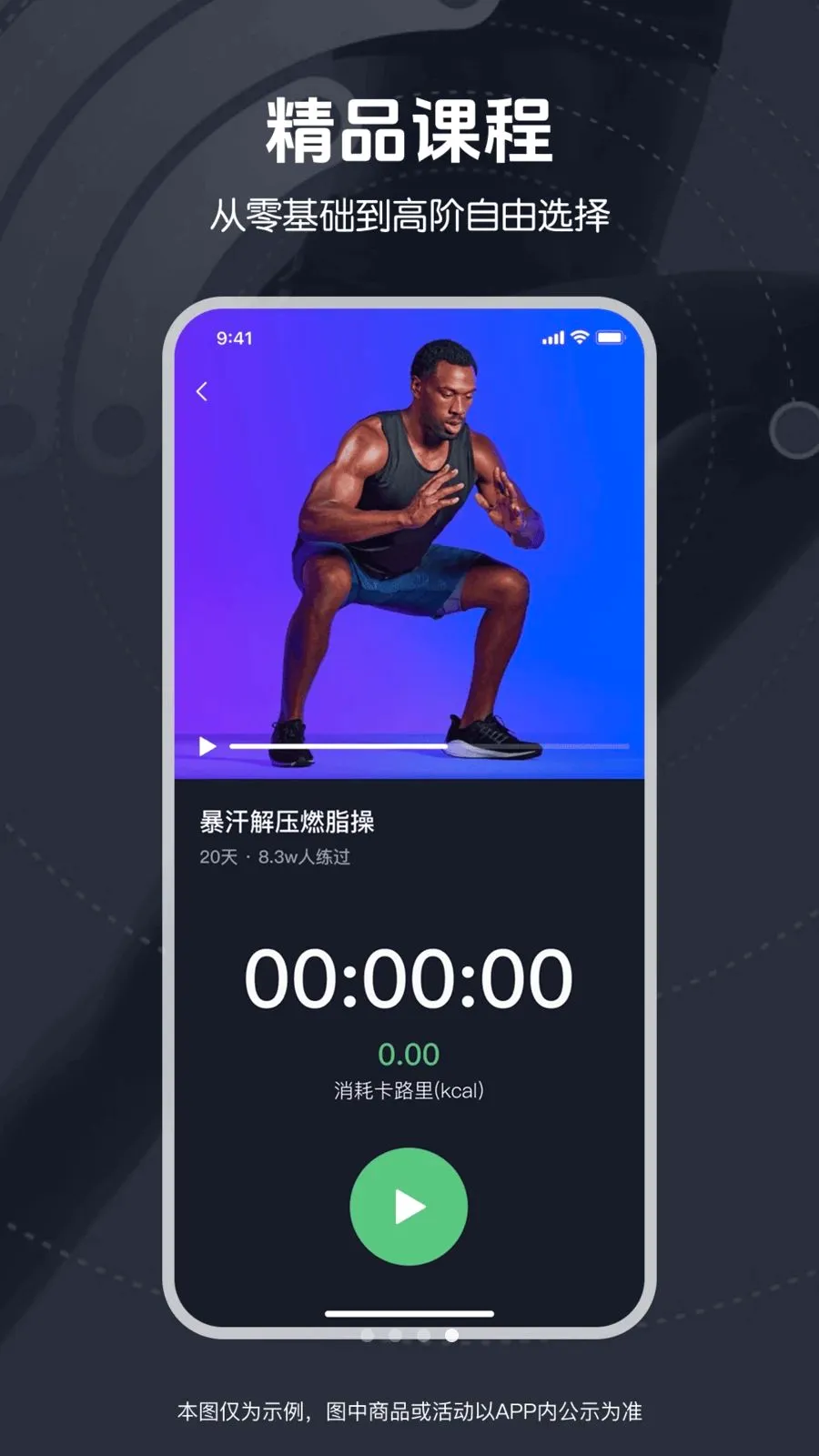 ��ѱ����赸(�赸���ʷ���)v1.0.0 �ٷ������ͼ3