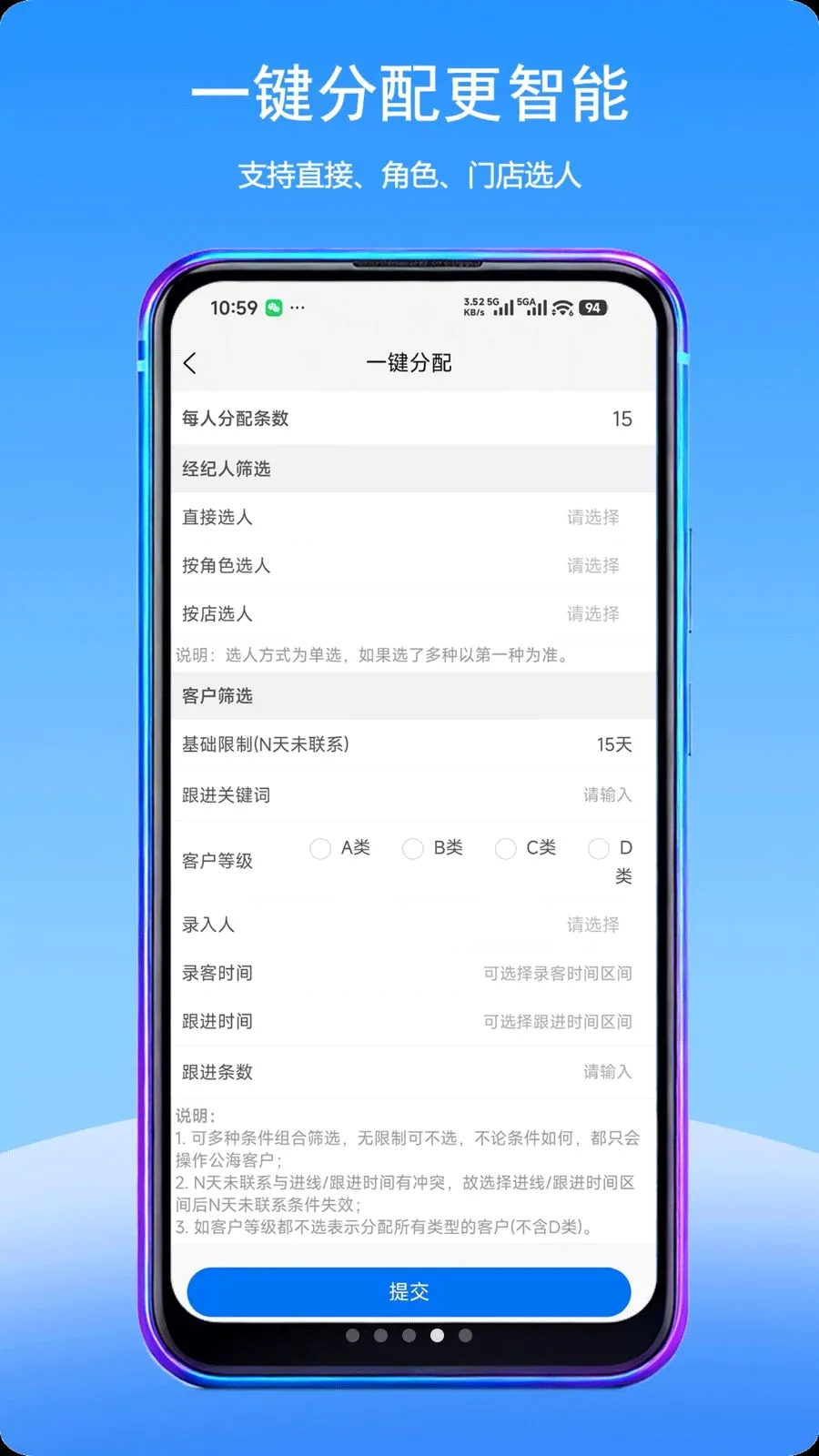 Fdy�ͻ�����(�����ͻ���������)v2.0.4 ��׿���ͼ3