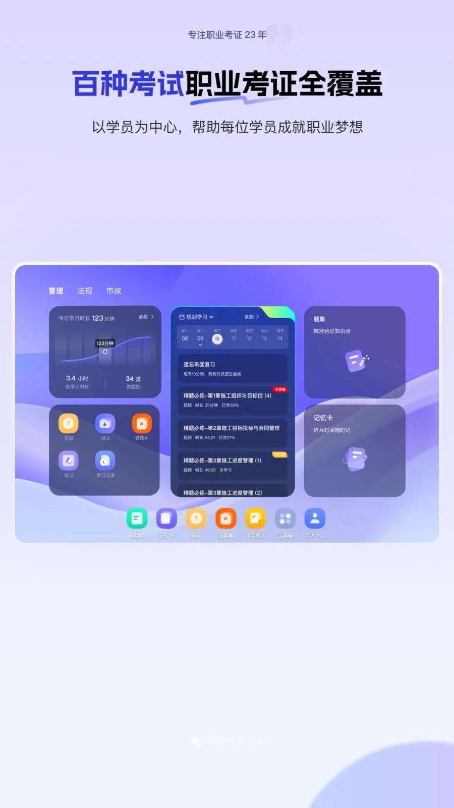 ��˽��HD2026�ٷ����°汾v1.0.1 ��Ѱ��ͼ0