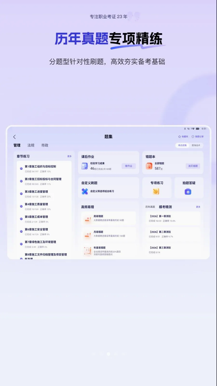 ��˽��HD2026�ٷ����°汾v1.0.1 ��Ѱ��ͼ2