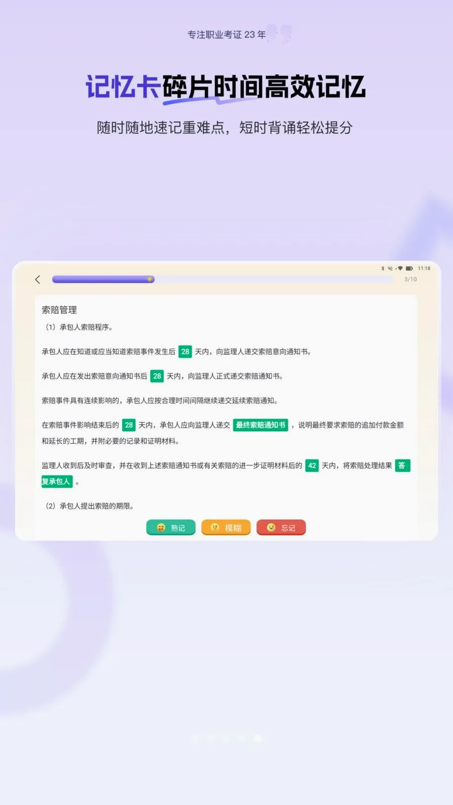 ��˽��HD2026�ٷ����°汾v1.0.1 ��Ѱ��ͼ4