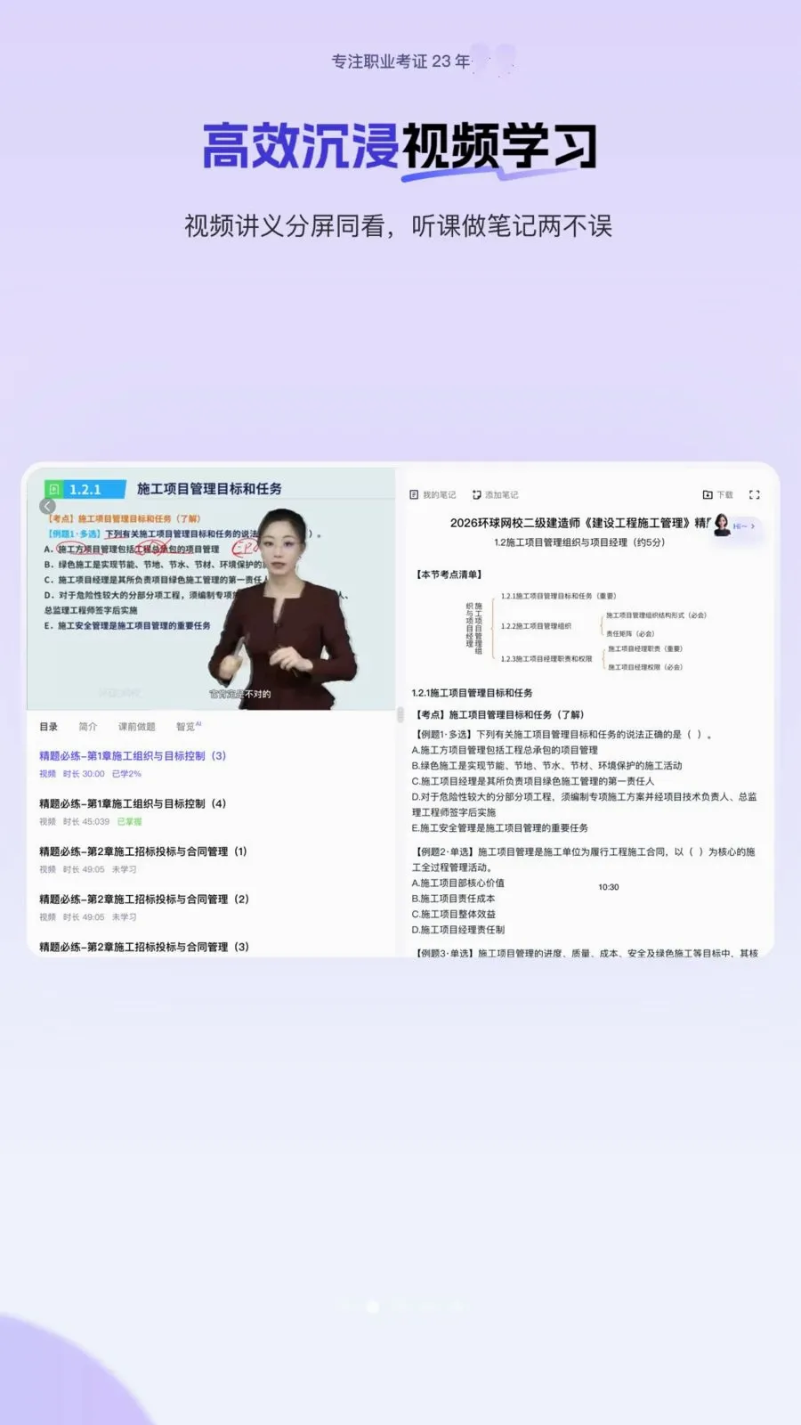 ��˽��HD2026�ٷ����°汾v1.0.1 ��Ѱ��ͼ1