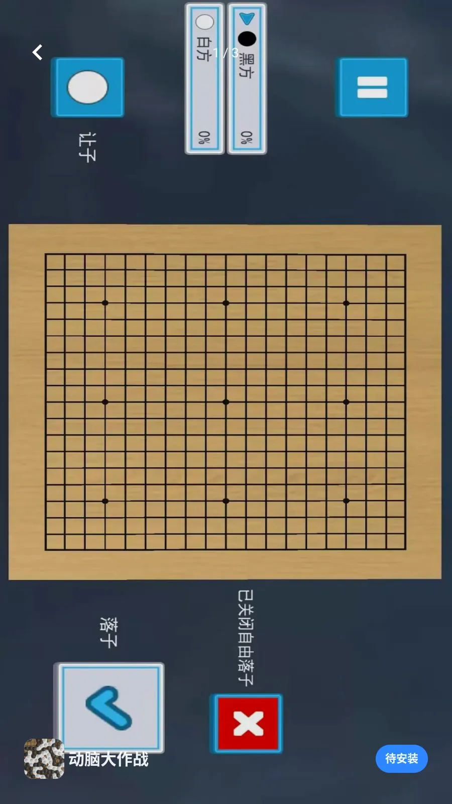 ���Դ���ս2026���°汾v1.0 ��׿���ͼ0