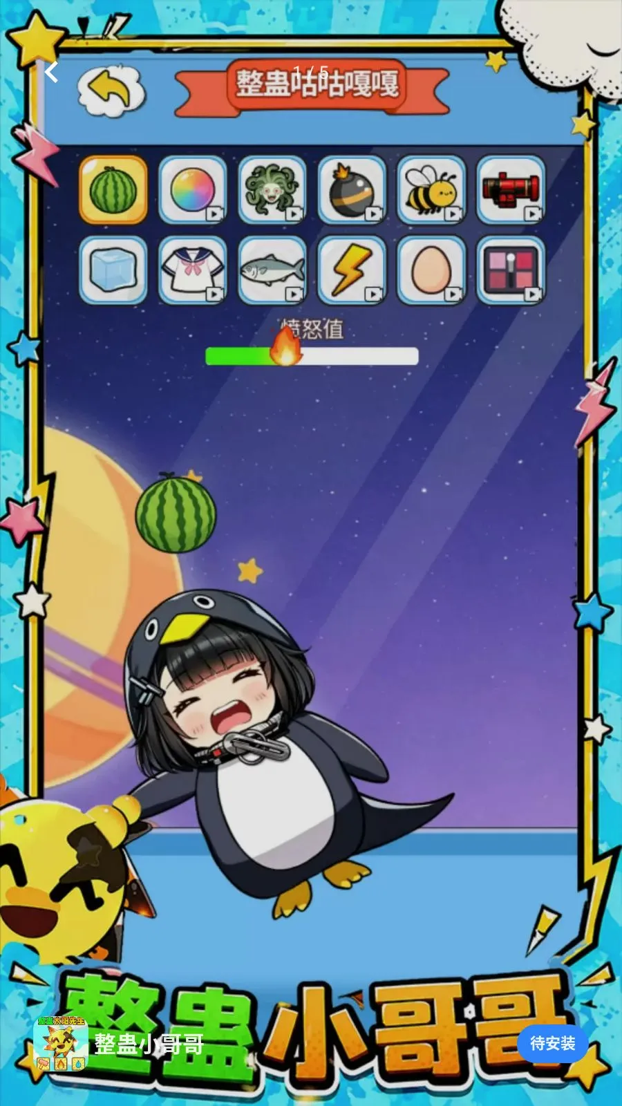 ����С���2026���°汾v1.0 ��Ѱ��ͼ0