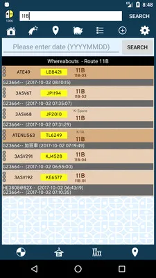 ACROSS Bus(��ʿ������Ӧ��)v3.165 �ֻ����ͼ1