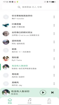 ȫ�����������������ֻ���v1.0.4 �ٷ������ͼ3