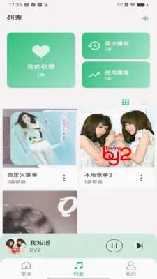 ȫ�����������������ֻ���v1.0.4 �ٷ������ͼ2