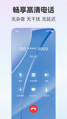 ��ͨС����˽С��(��˽ͨѶ����)v1.0.1 ��Ѱ��ͼ4
