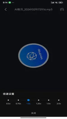 ���ʵ�ͼ��׿���ֻ���v1.0.20 �ٷ������ͼ1