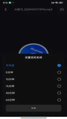 ���ʵ�ͼ��׿���ֻ���v1.0.20 �ٷ������ͼ2