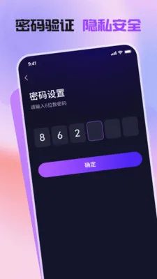 ��Ӱ��˽�����������ֻ���v1.1.0 ��Ѱ��ͼ3