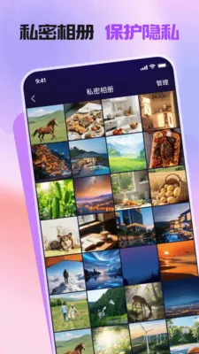 ��Ӱ��˽�����������ֻ���v1.1.0 ��Ѱ��ͼ2