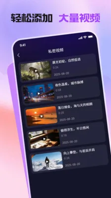 ��Ӱ��˽�����������ֻ���v1.1.0 ��Ѱ��ͼ0