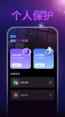����ˢ��(������Ƶ������)v1.0.1 ��Ѱ��ͼ2