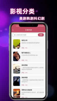����Ӱ����Ƶ�����������ֻ���v1.0.3 �ֻ����ͼ2