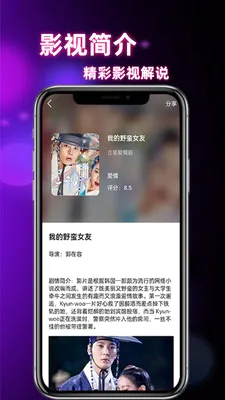 ����Ӱ����Ƶ�����������ֻ���v1.0.3 �ֻ����ͼ1