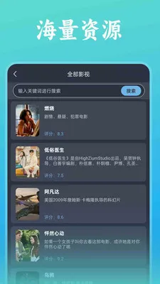 ˬ���ȫ������2026���°汾v1.0.3 ��׿���ͼ3