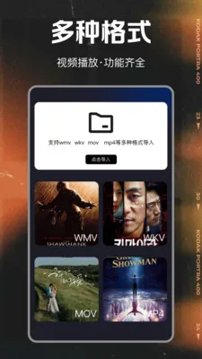 ��ѳ������ٲ�����(��Ƶ��������)v1.0.0 ��׿���ͼ1