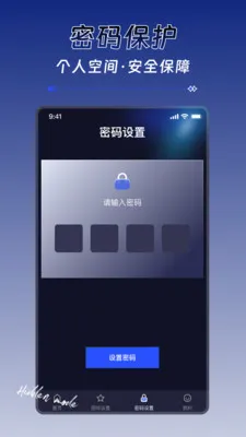 ��������˽�˲�����2026�ٷ����°汾v1.0.0 �ٷ������ͼ0