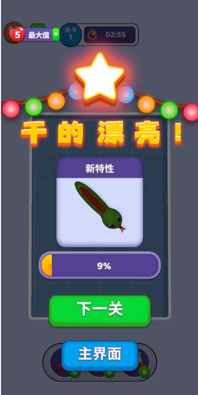 �߷����2026�ٷ����°汾v1.0 ��׿���ͼ1
