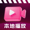 ˽����Ƶȫ�ܲ�����2026�ٷ����°汾