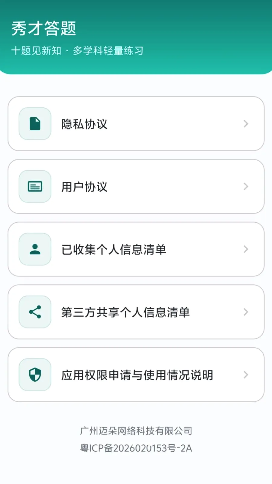 ��Ŵ���2026���°汾v0.1.0.6 �ٷ������ͼ3