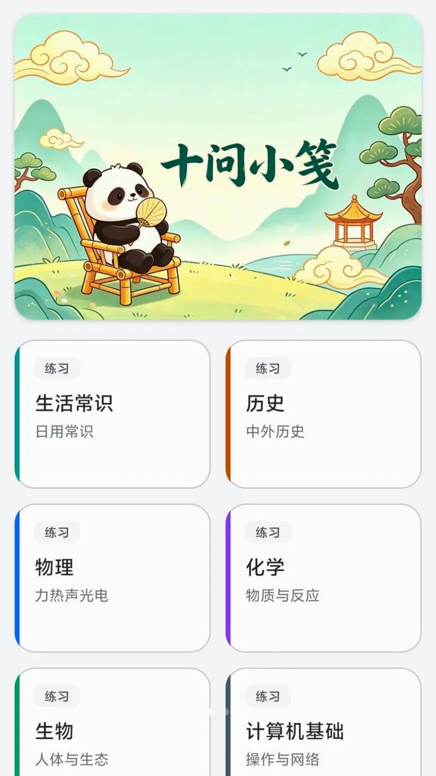 ��Ŵ���2026���°汾v0.1.0.6 �ٷ������ͼ1