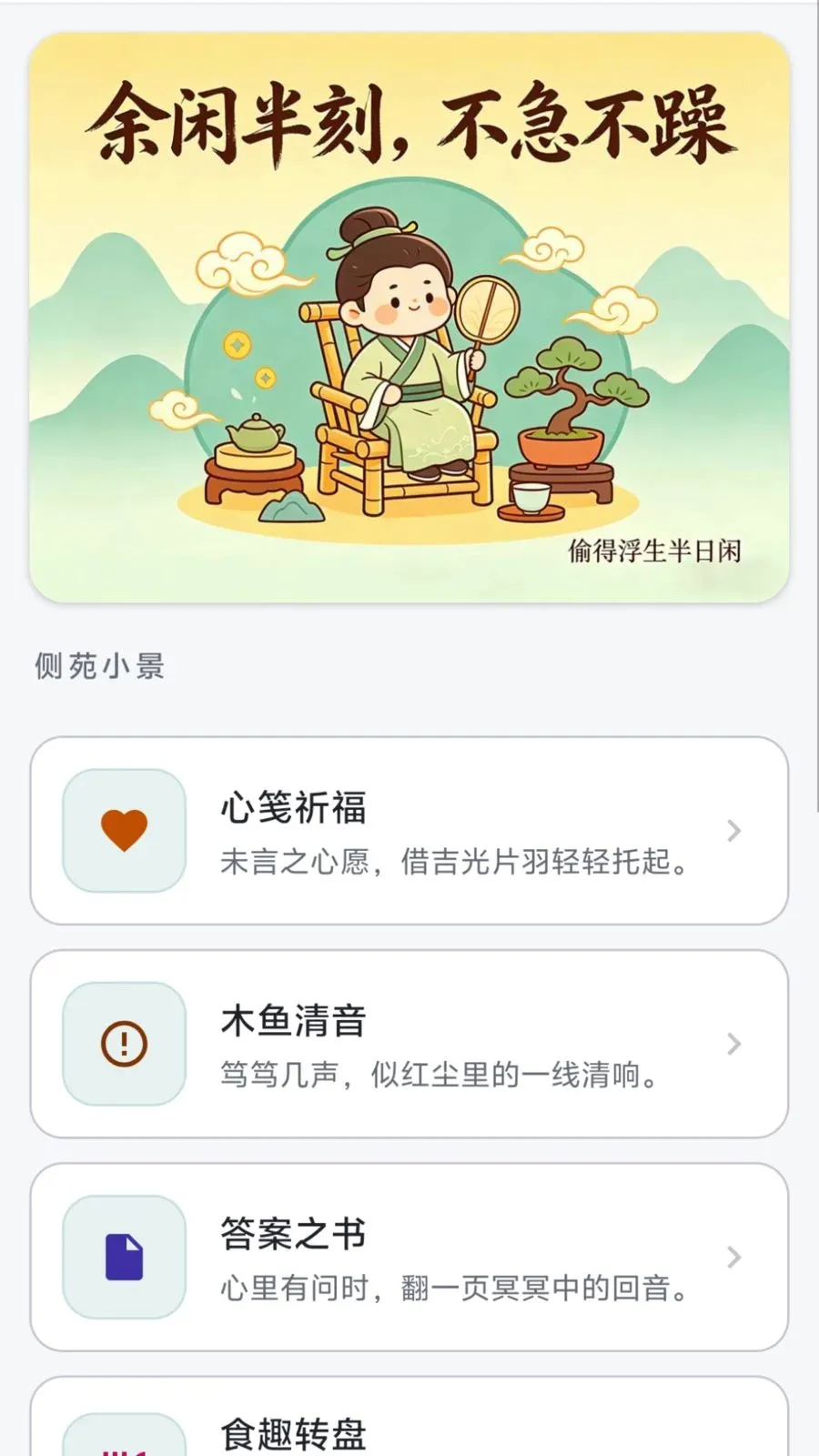 ��Ŵ���2026���°汾v0.1.0.6 �ٷ������ͼ2