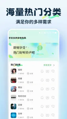 �ֻ������������2026���°汾v1.0.3 ��Ѱ��ͼ2