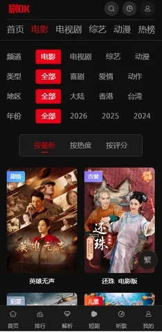��OK2026���°汾v ��׿���ͼ1