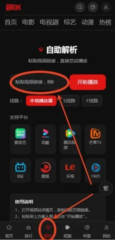 ��OK2026���°汾v ��׿���ͼ0