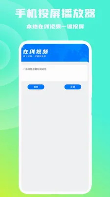 �ֻ�Ͷ����������׿���ֻ���v1.0.6 ��׿���ͼ2