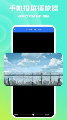 �ֻ�Ͷ����������׿���ֻ���v1.0.6 ��׿���ͼ1