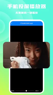 �ֻ�Ͷ����������׿���ֻ���v1.0.6 ��׿���ͼ3