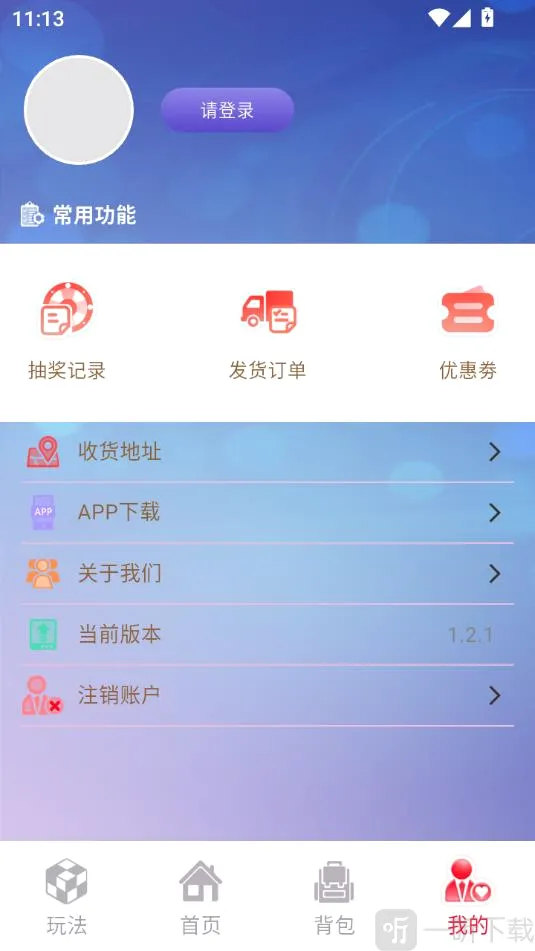 魔幻潮玩(潮玩购物平台) 魔幻潮玩(潮玩购物平台)