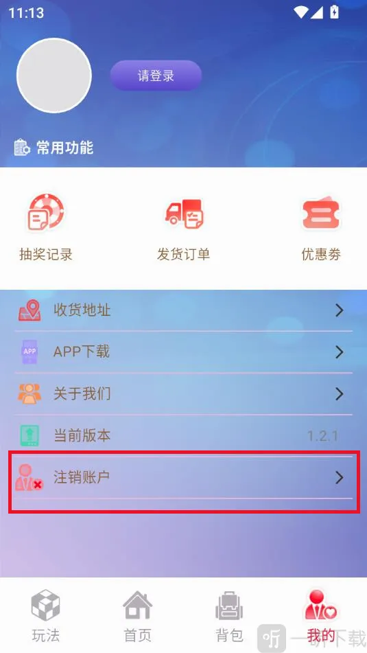 魔幻潮玩(潮玩购物平台) 魔幻潮玩(潮玩购物平台)