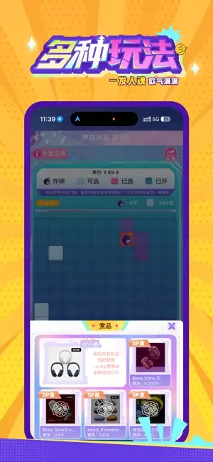 ħ�ó���(���湺��ƽ̨)v1.2.1 ��׿���ͼ3