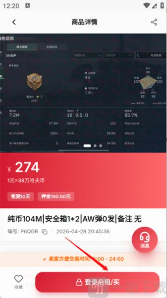 �κ���(��Ϸ�˺�����ƽ̨)
