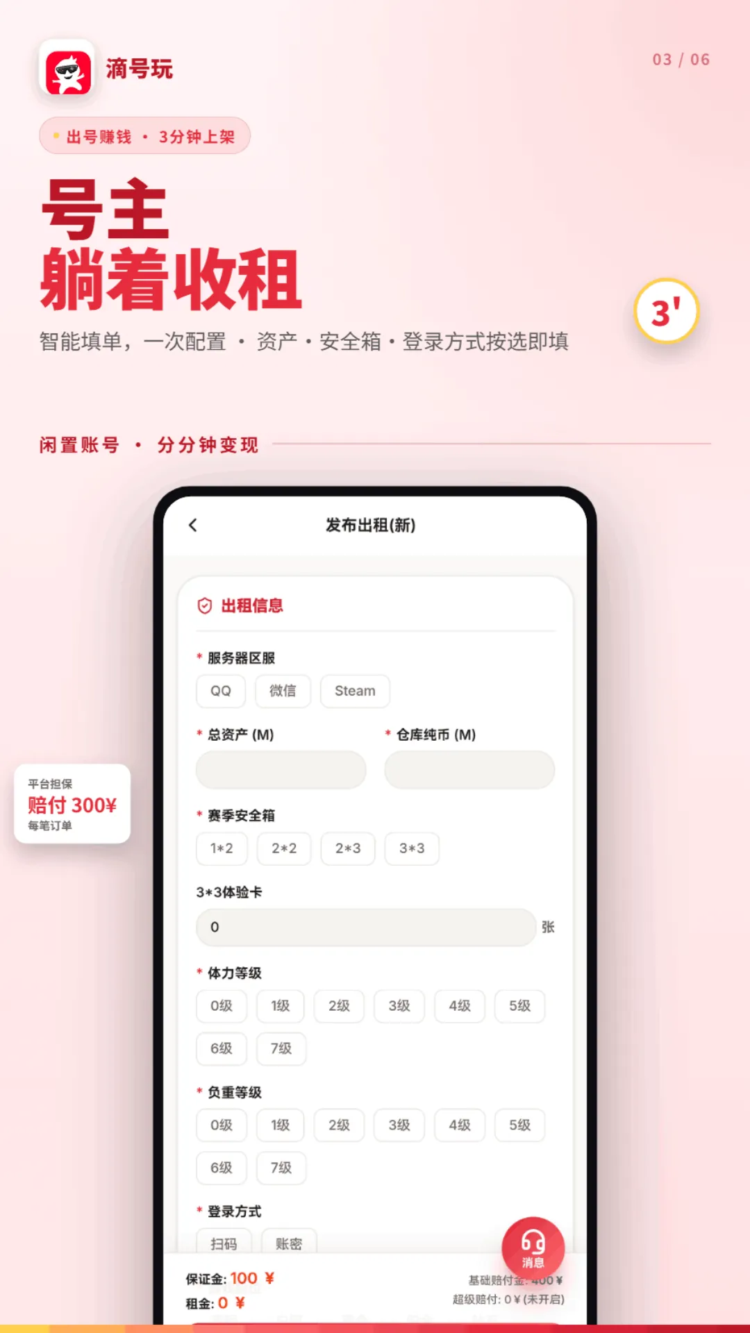�κ���(��Ϸ�˺�����ƽ̨)v1.1.9 �ֻ����ͼ2