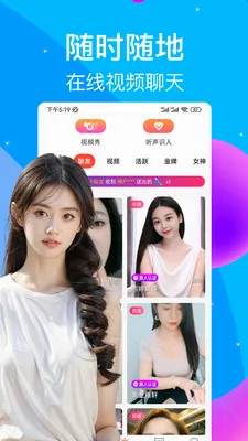 ����ҹ�Ľ���(��Ƶ����app)v2.4.1 �ٷ������ͼ0