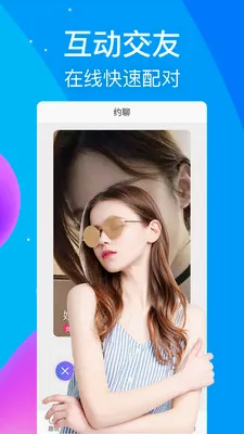 ����ҹ�Ľ���(��Ƶ����app)v2.4.1 �ٷ������ͼ2