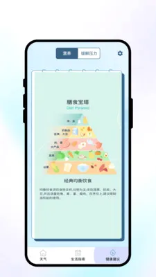 �紨�����������ֻ���v1.0.1 �ٷ������ͼ1