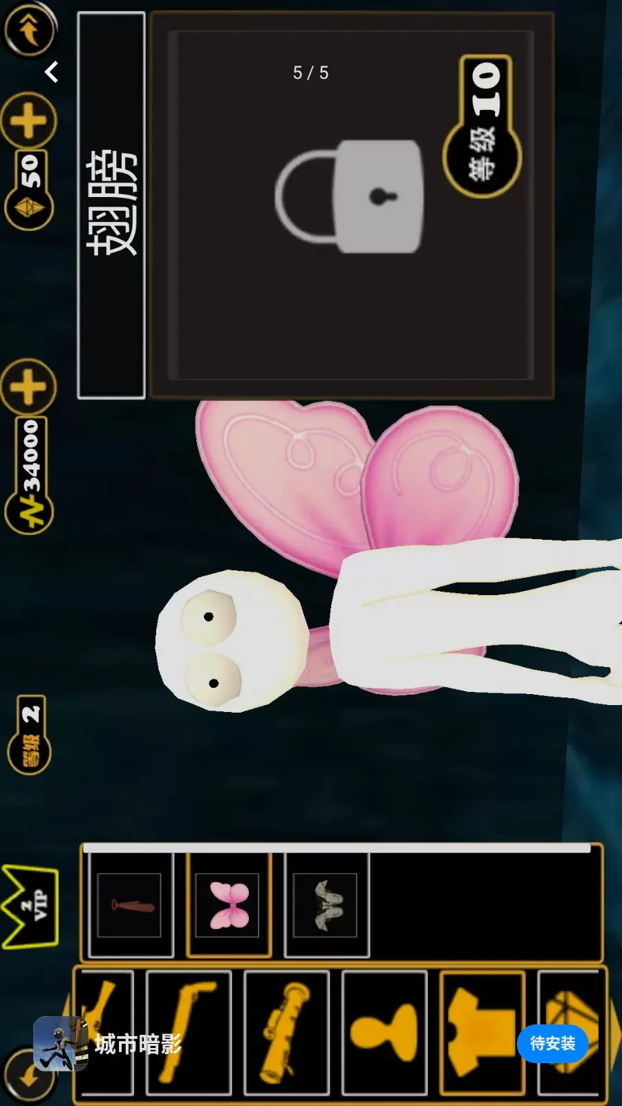 ���а�Ӱ(�����ð����Ϸ)v1.0.0 �ٷ������ͼ4
