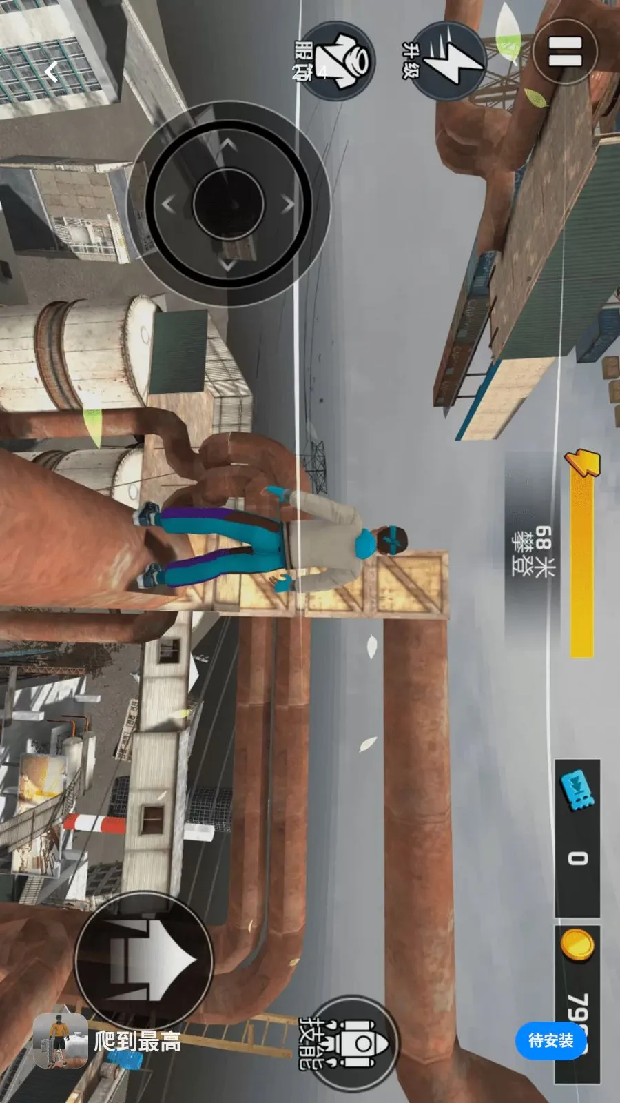 �������(����������Ϸ)v1.0.0 ��׿���ͼ1