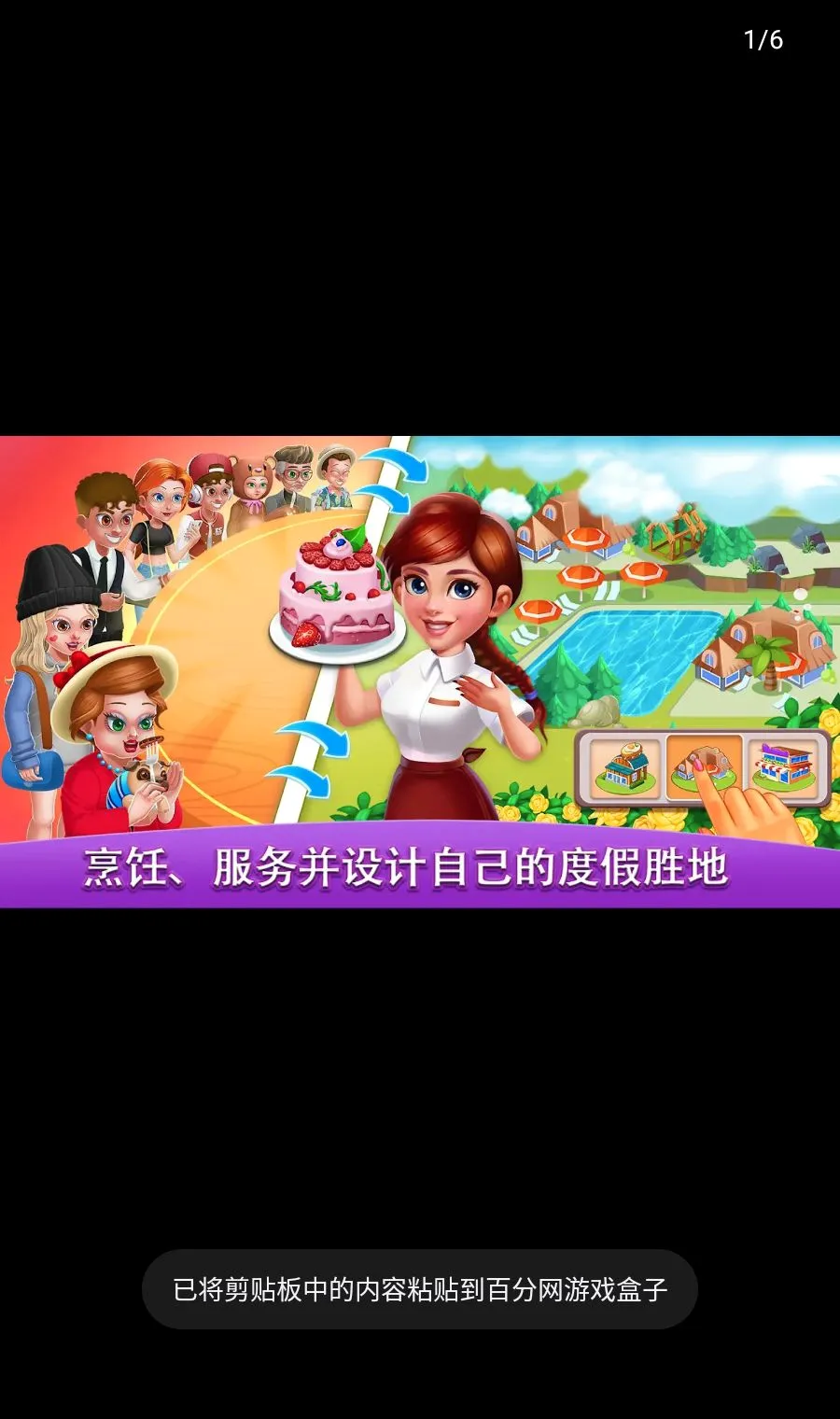 ������磺��ʦ2026���°汾v3.5.2 �ֻ����ͼ0
