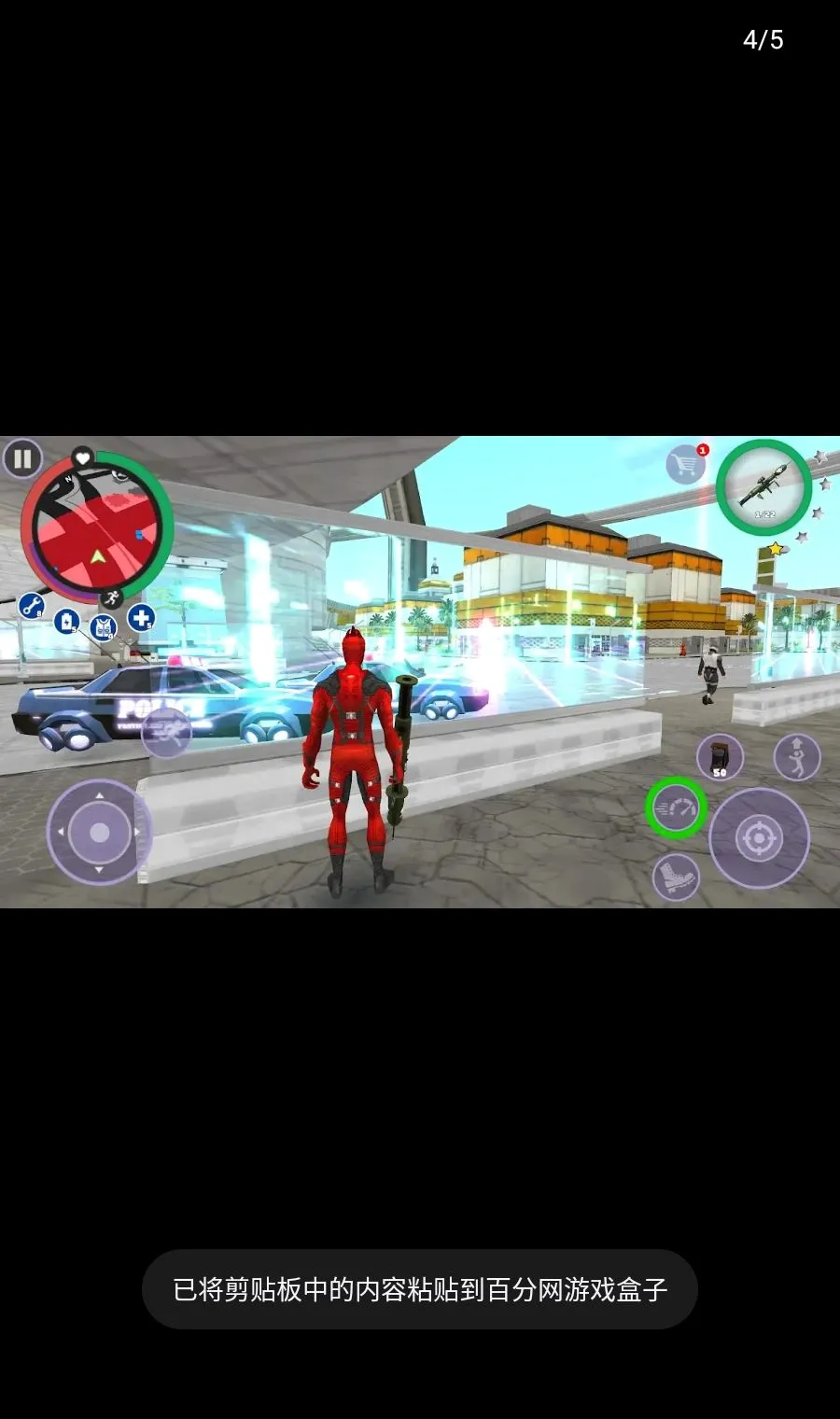 �����ٶ�2026���°汾v2.2.1 ��׿���ͼ4