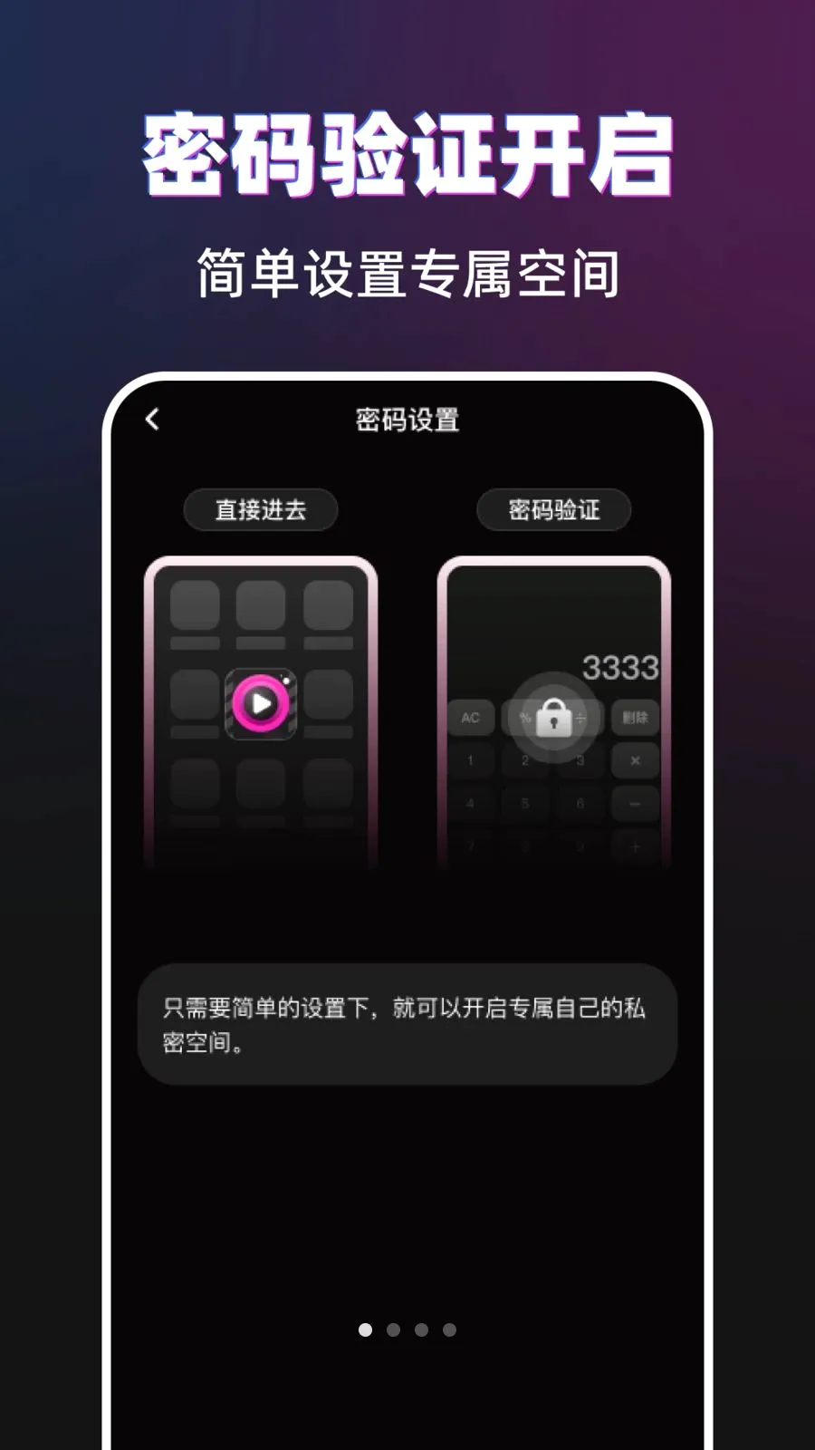 ������˽������2026���°汾v1.0.0 �ٷ������ͼ0