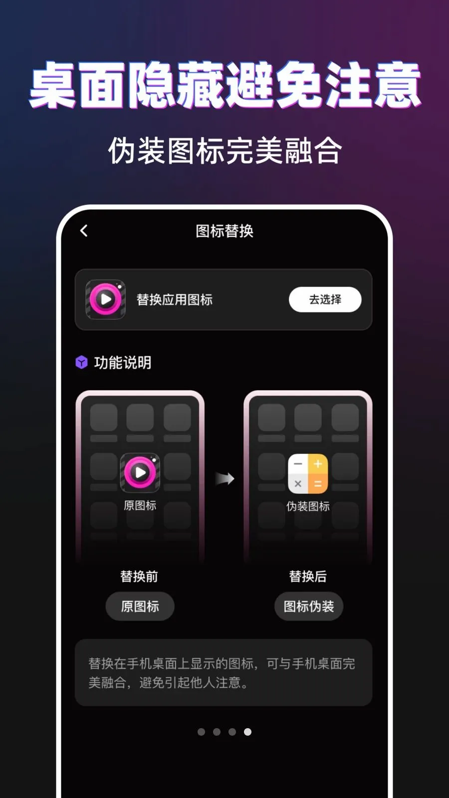 ������˽������2026���°汾v1.0.0 �ٷ������ͼ3