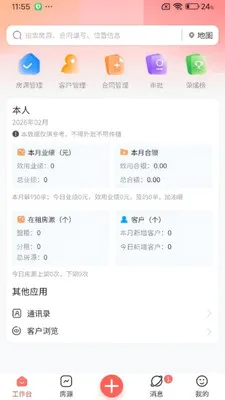 �����ҷ���׿���ֻ���v2.0.1 ��Ѱ��ͼ3